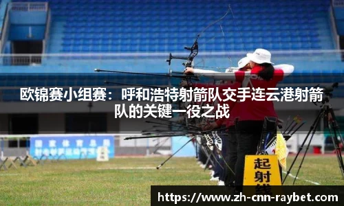 雷竞技平台