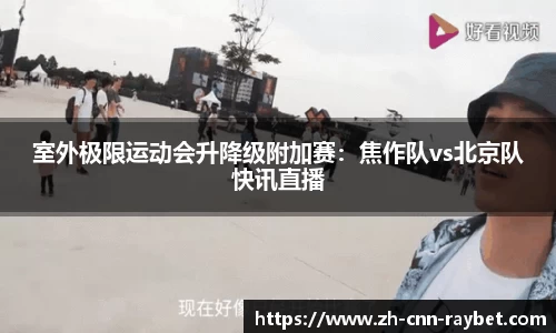 雷竞技平台