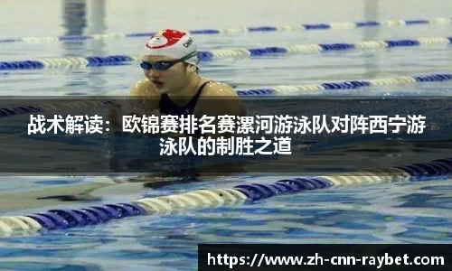 雷竞技平台