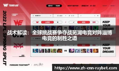 雷竞技APP