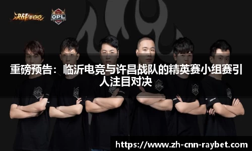 雷竞技首页