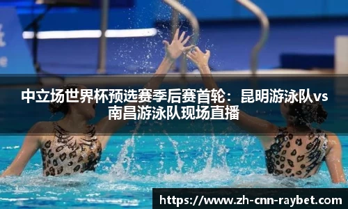 雷竞技首页