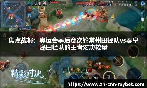 雷竞技首页
