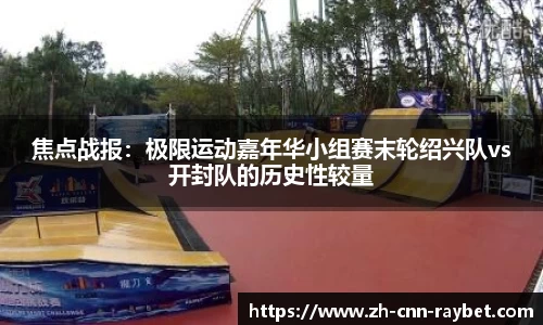 雷竞技首页