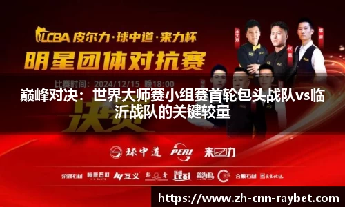 雷竞技首页