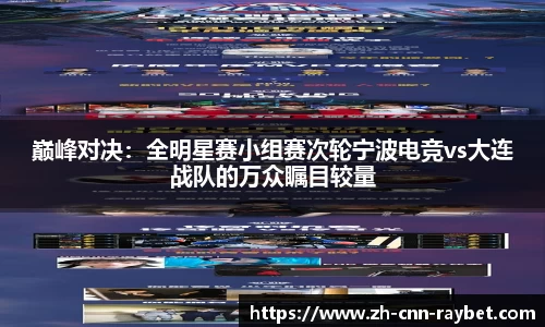 雷竞技首页