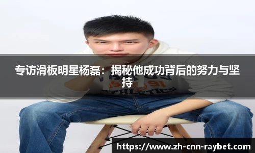 雷竞技平台