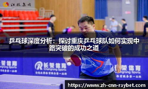 雷竞技APP