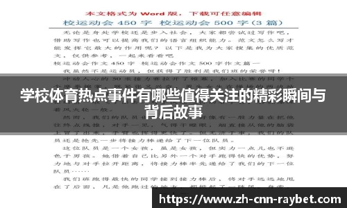 雷竞技首页