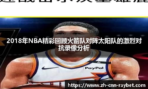 雷竞技APP